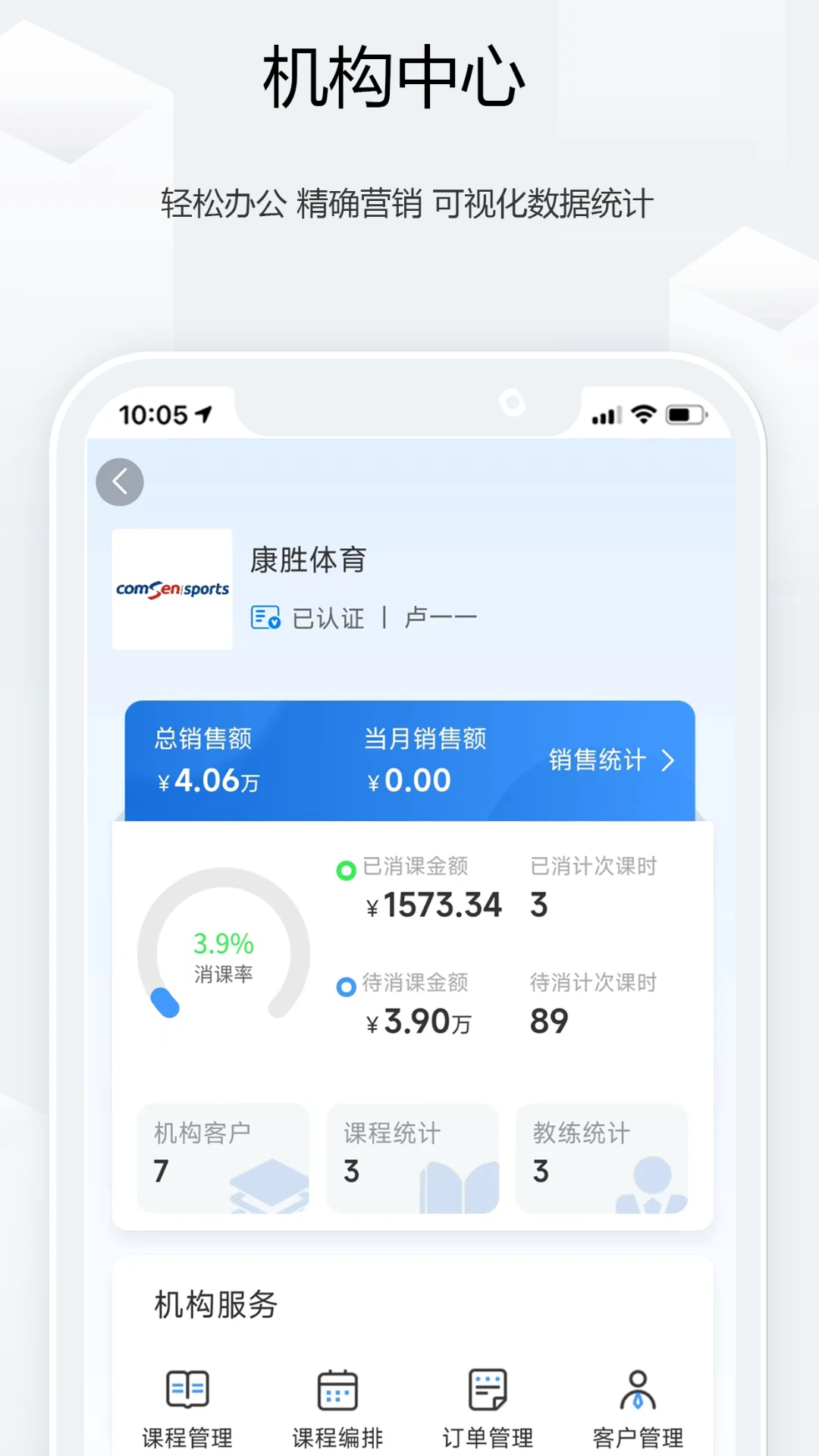 ��ʤ�����������ֻ���v1.3.3 �ٷ������ͼ1