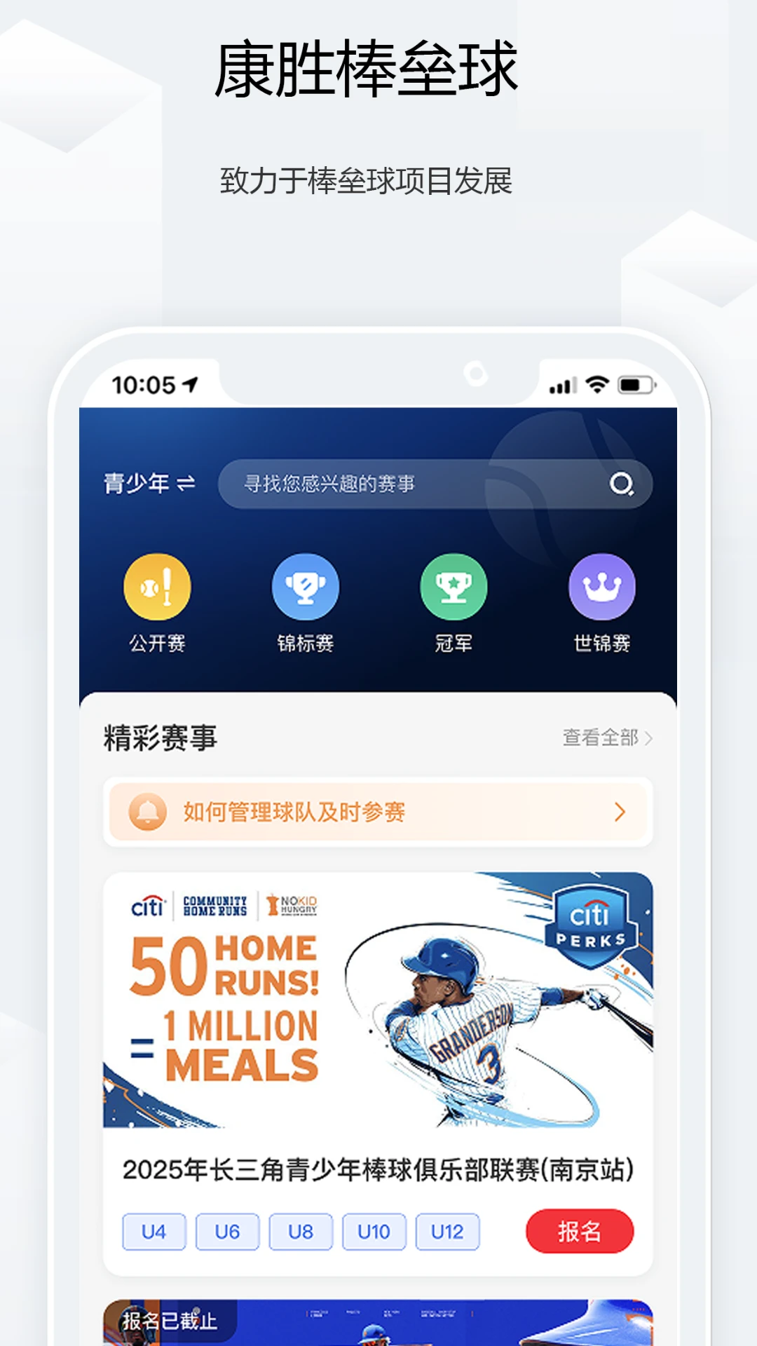 ��ʤ�����������ֻ���v1.3.3 �ٷ������ͼ0