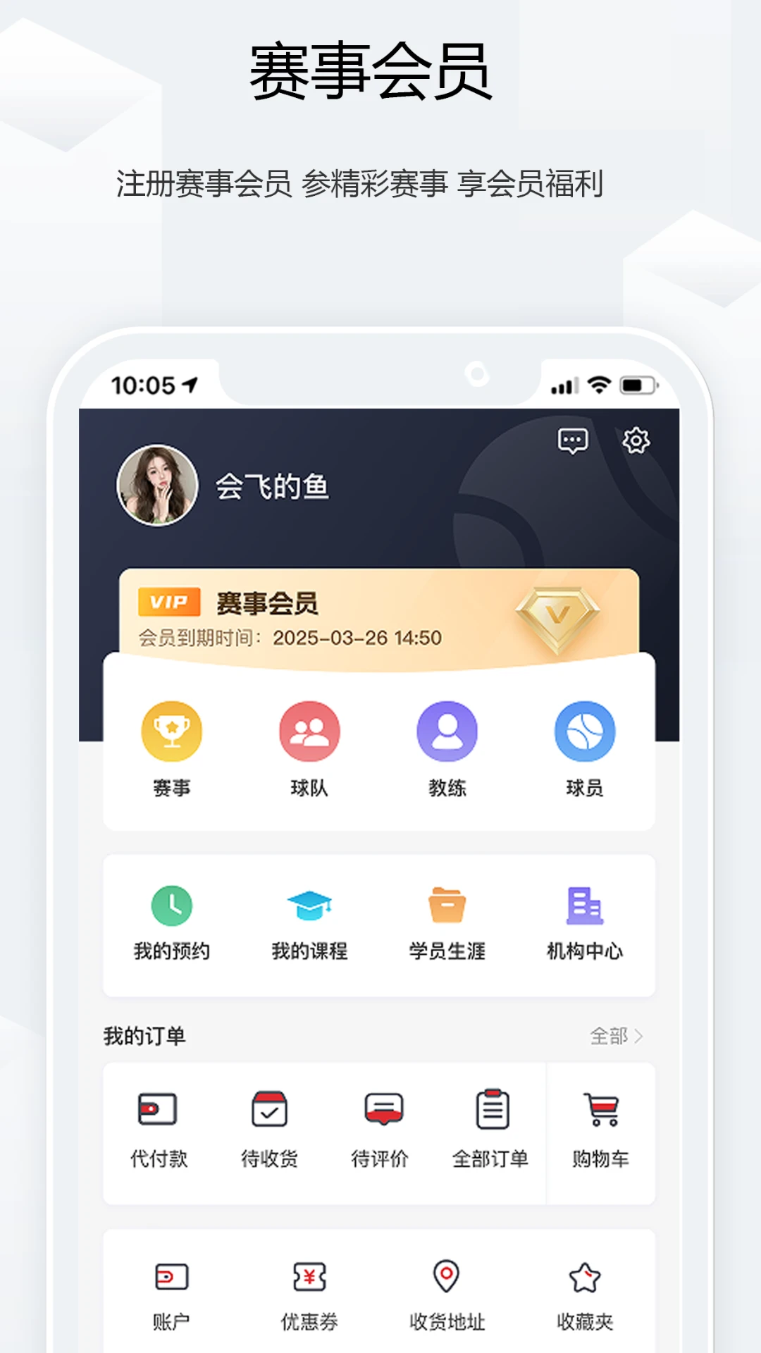 ��ʤ�����������ֻ���v1.3.3 �ٷ������ͼ2
