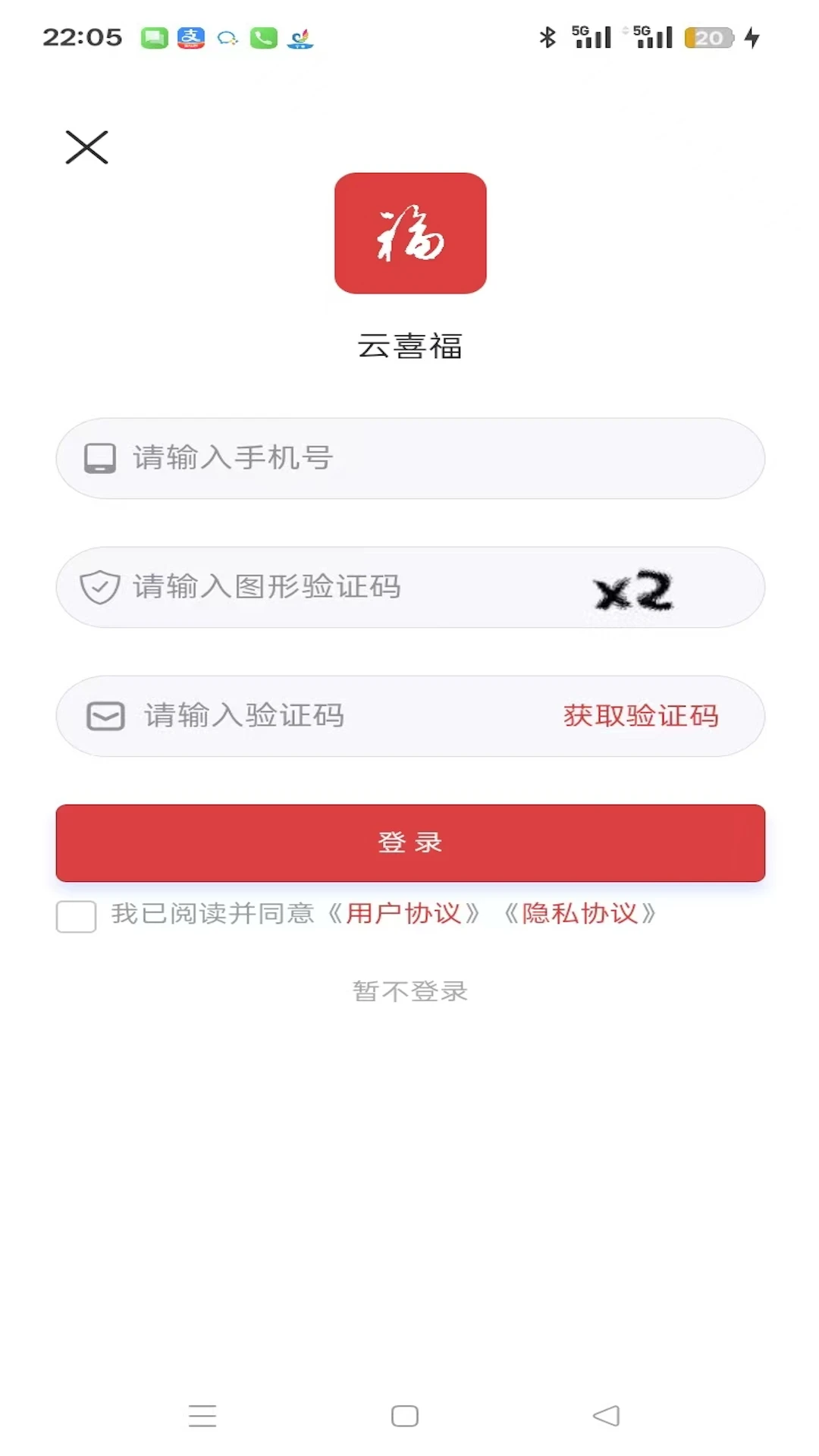 ��ϲ�������ֻ���v1.0.0 ��Ѱ��ͼ0