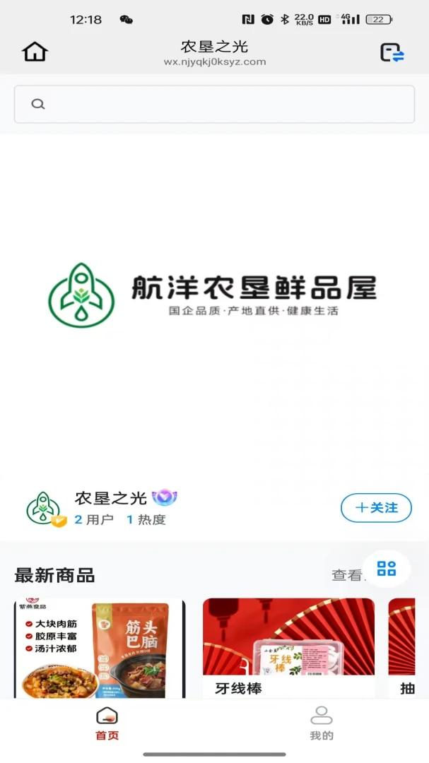 ũ��֮��(����ũ��Ʒֱ��)v26.04.09 ��׿���ͼ2