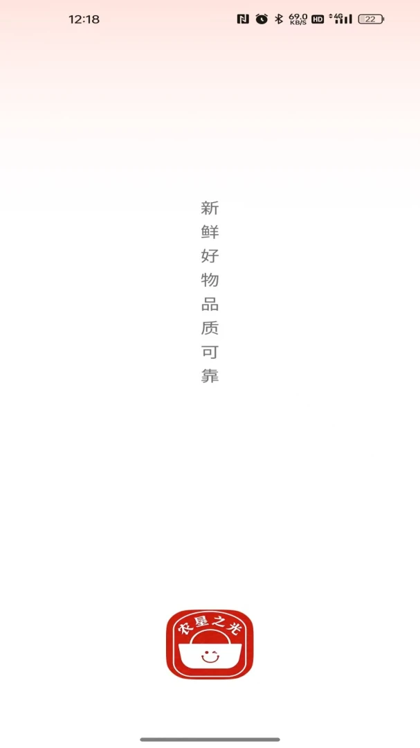 ũ��֮��(����ũ��Ʒֱ��)v26.04.09 ��׿���ͼ0