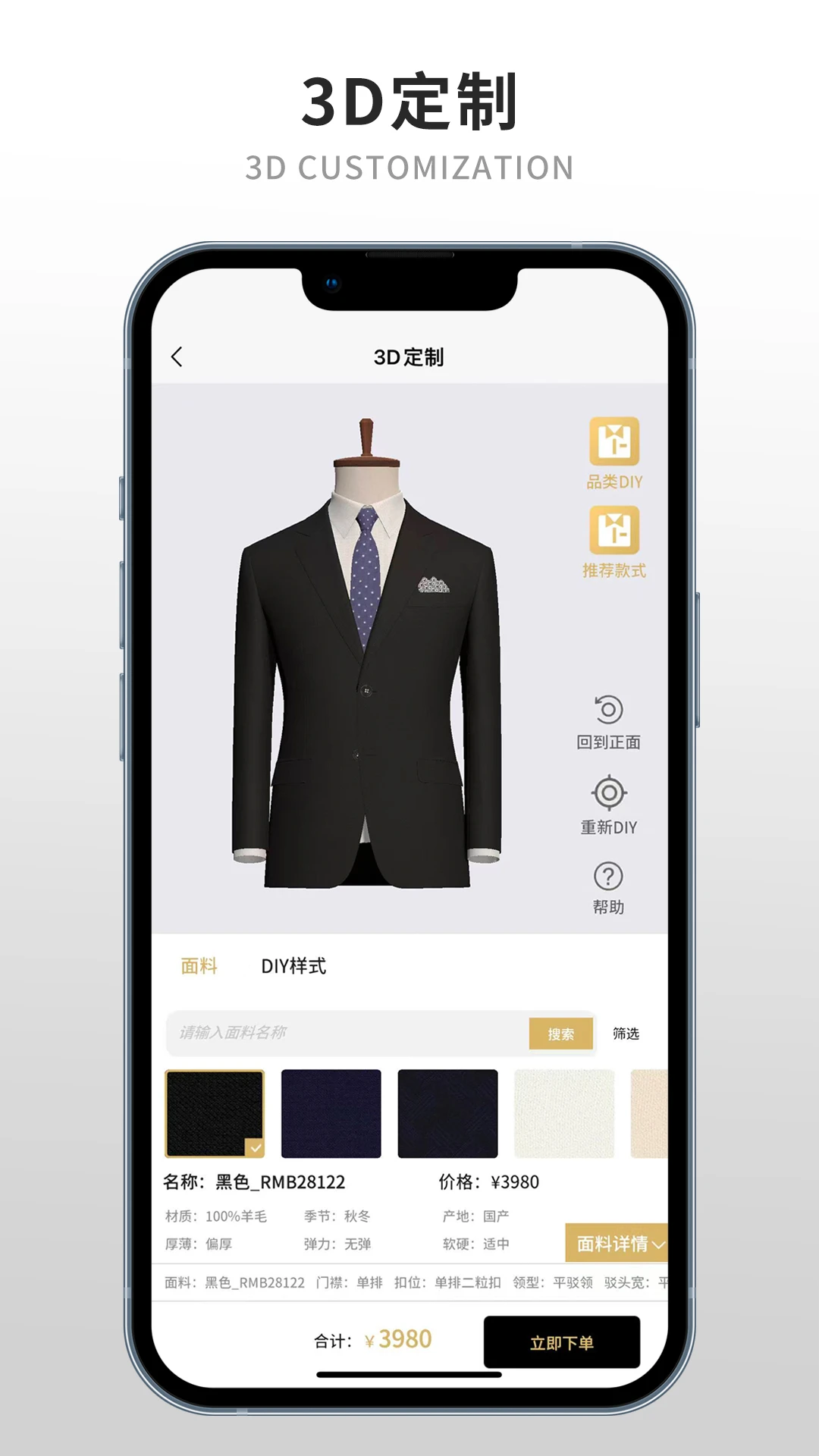 ֪������(��������APP)v1.21.0 �ٷ������ͼ2