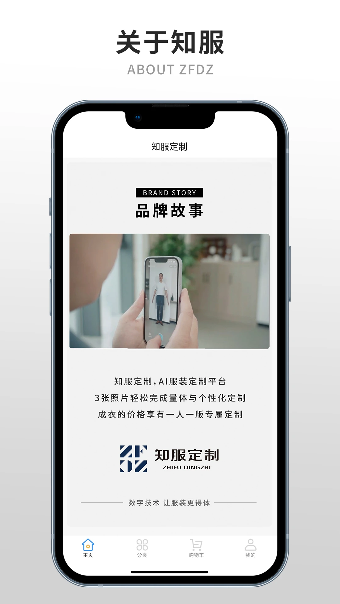 ֪������(��������APP)v1.21.0 �ٷ������ͼ1