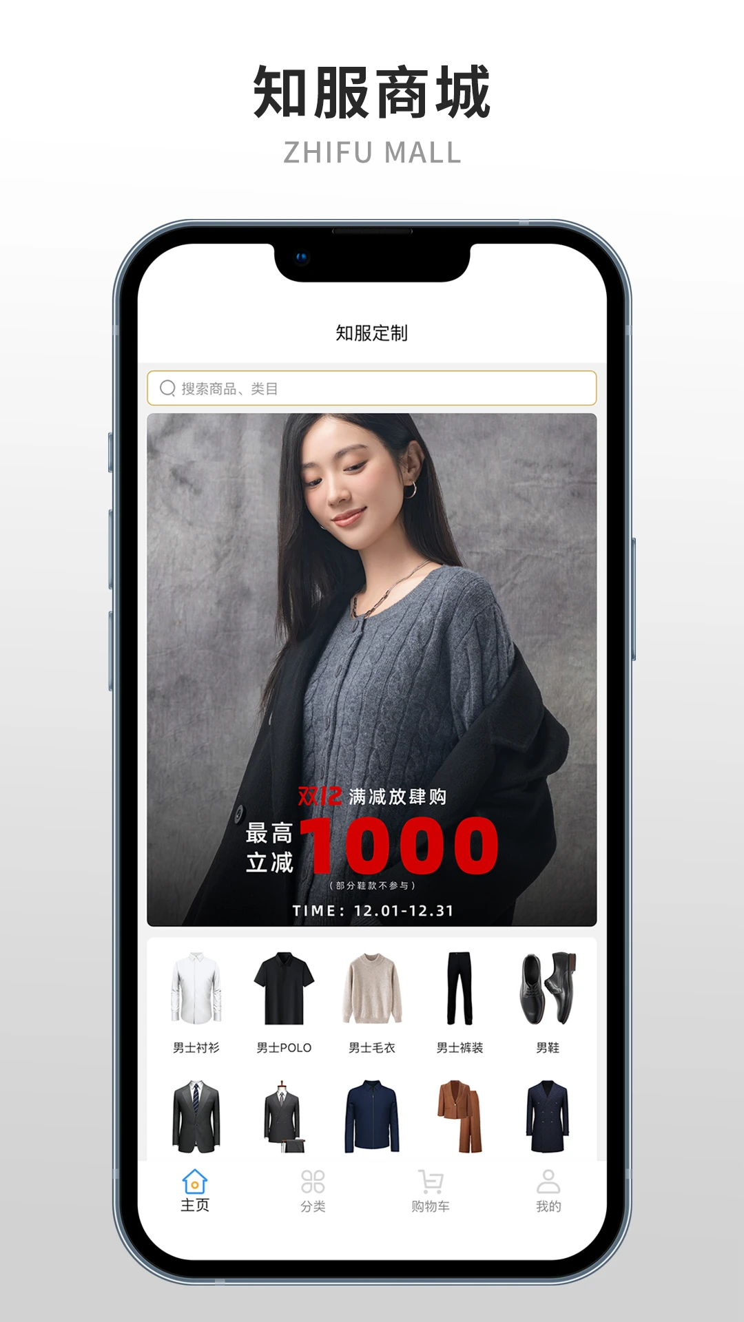 ֪������(��������APP)v1.21.0 �ٷ������ͼ3