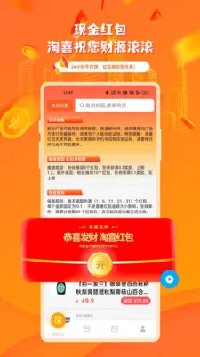 ��ϲ���2026���°汾v1.6 ��׿���ͼ2