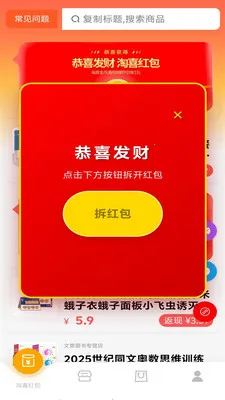 ��ϲ���2026���°汾v1.6 ��׿���ͼ0