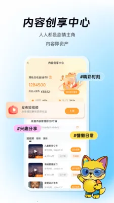 ���ﹺ�����ֻ���v1.1.3 ��׿���ͼ1