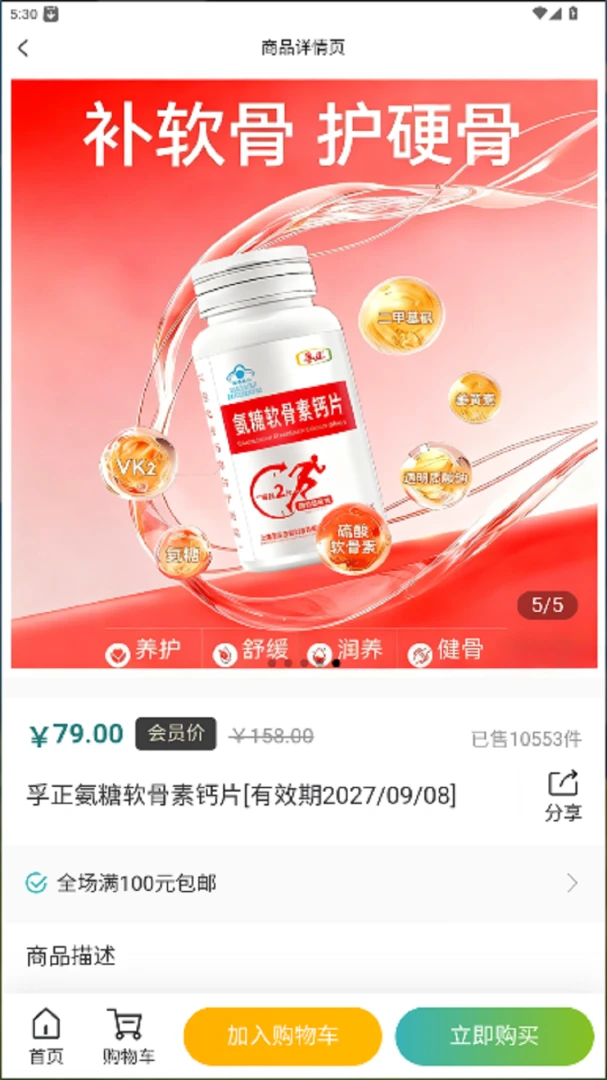 �ں�����(����ƽ�۷���̨)v1.0.0 �ٷ������ͼ2
