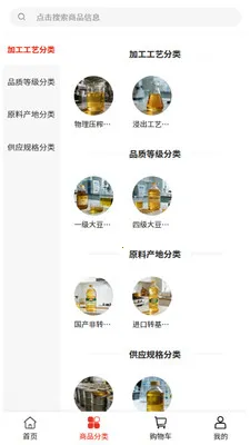 ���̺�ũƷ2026�ٷ����°汾v2.0 �ٷ������ͼ3