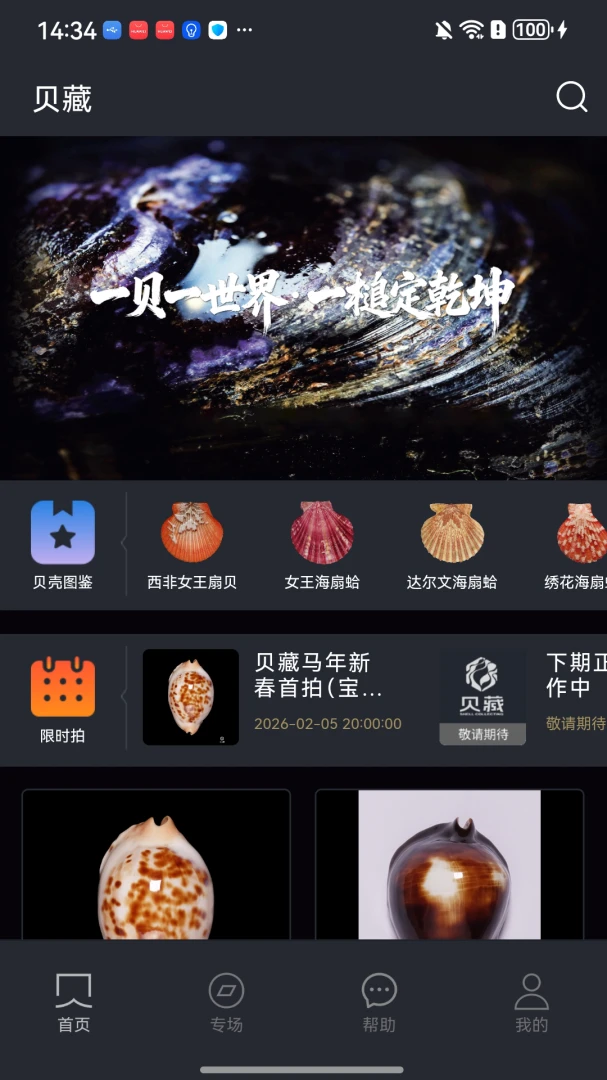 ���������ֻ���v1.0.7 �ֻ����ͼ3