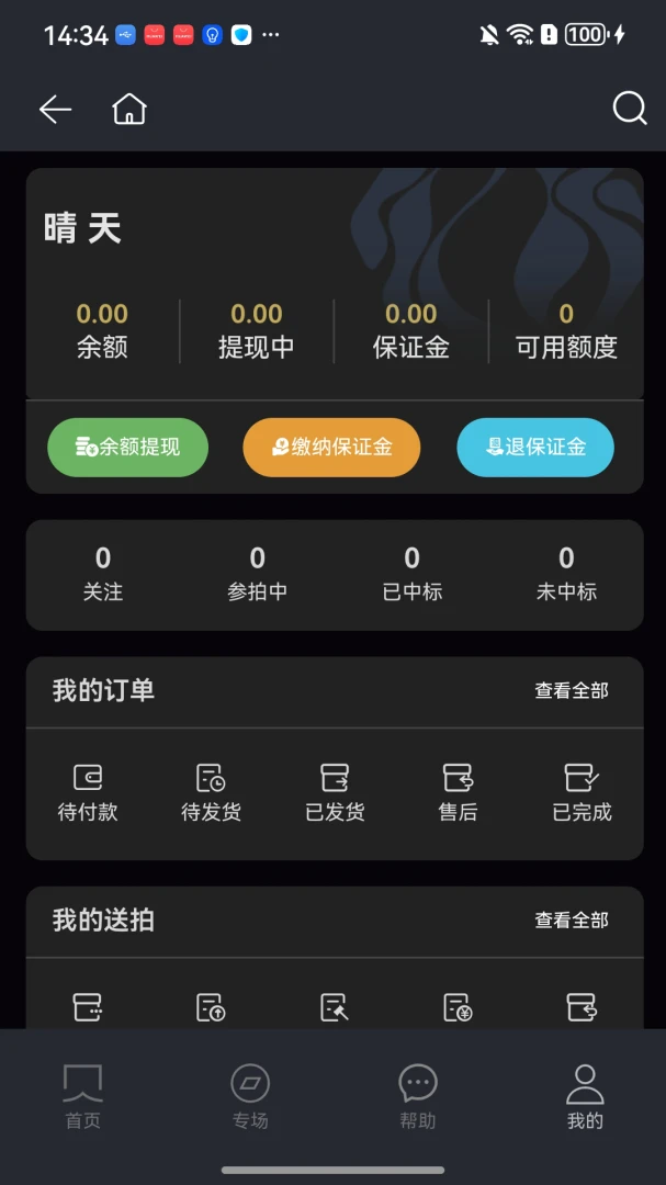 ���������ֻ���v1.0.7 �ֻ����ͼ2