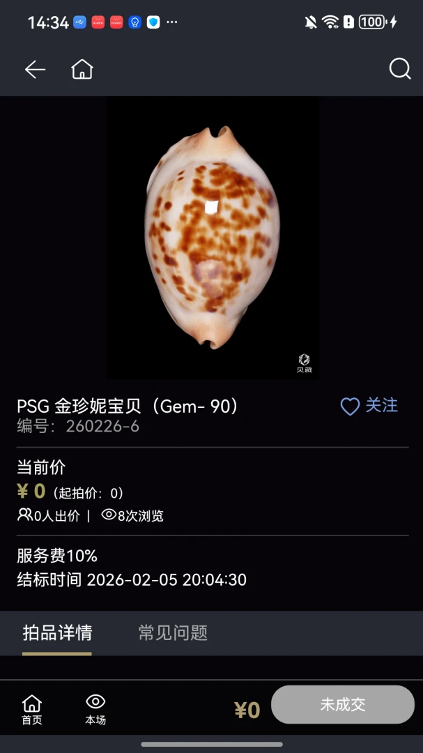 ���������ֻ���v1.0.7 �ֻ����ͼ1