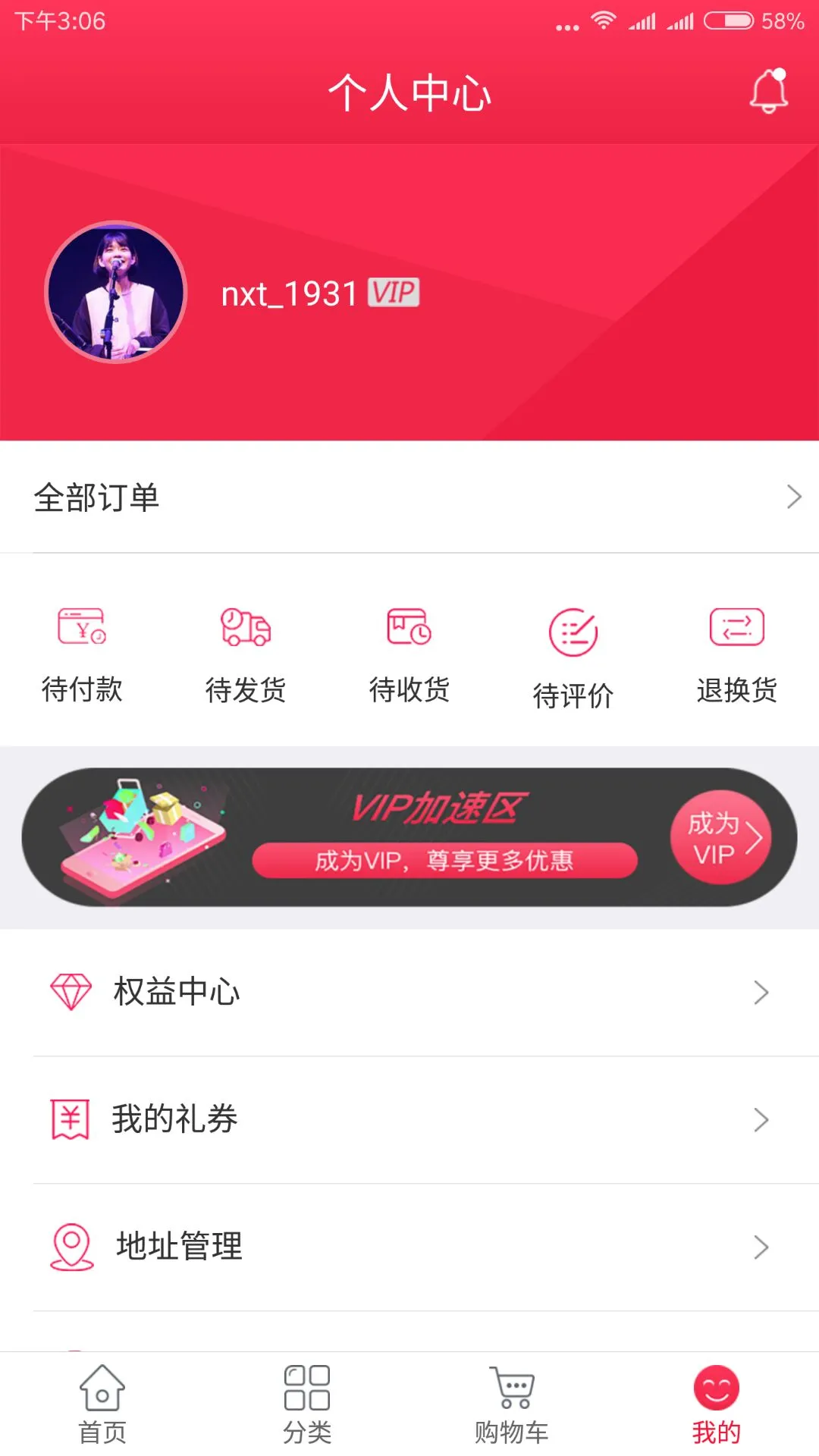 ��������2026�ٷ����°汾v2.2.1_2608311852 �ٷ������ͼ2