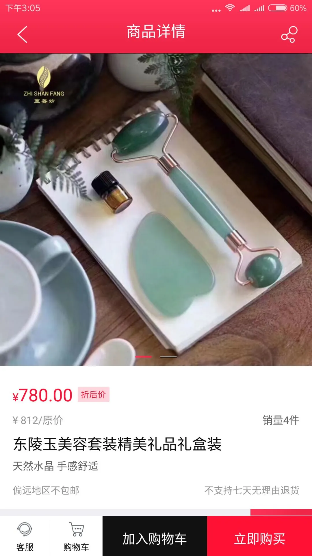 ��������2026�ٷ����°汾v2.2.1_2608311852 �ٷ������ͼ1