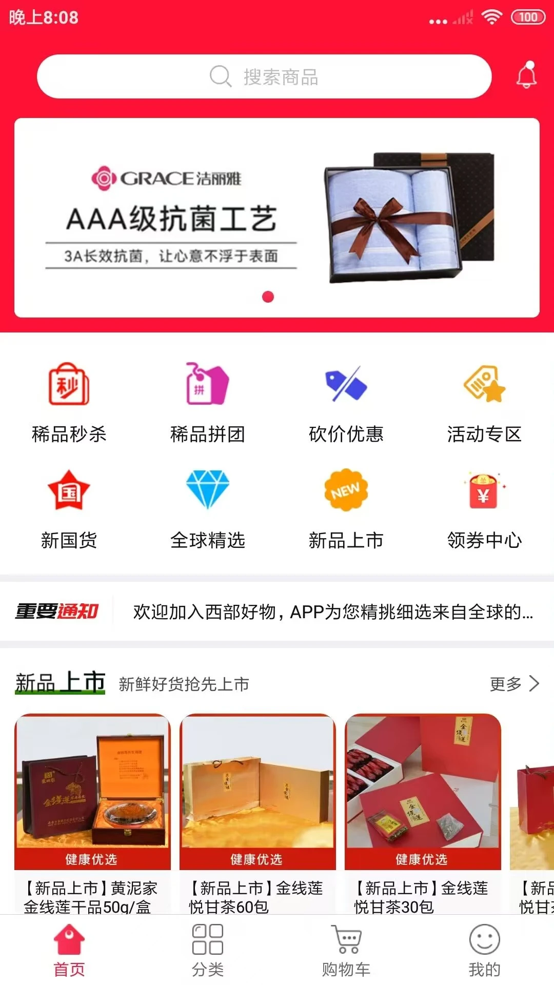 ��������2026�ٷ����°汾v2.2.1_2608311852 �ٷ������ͼ3