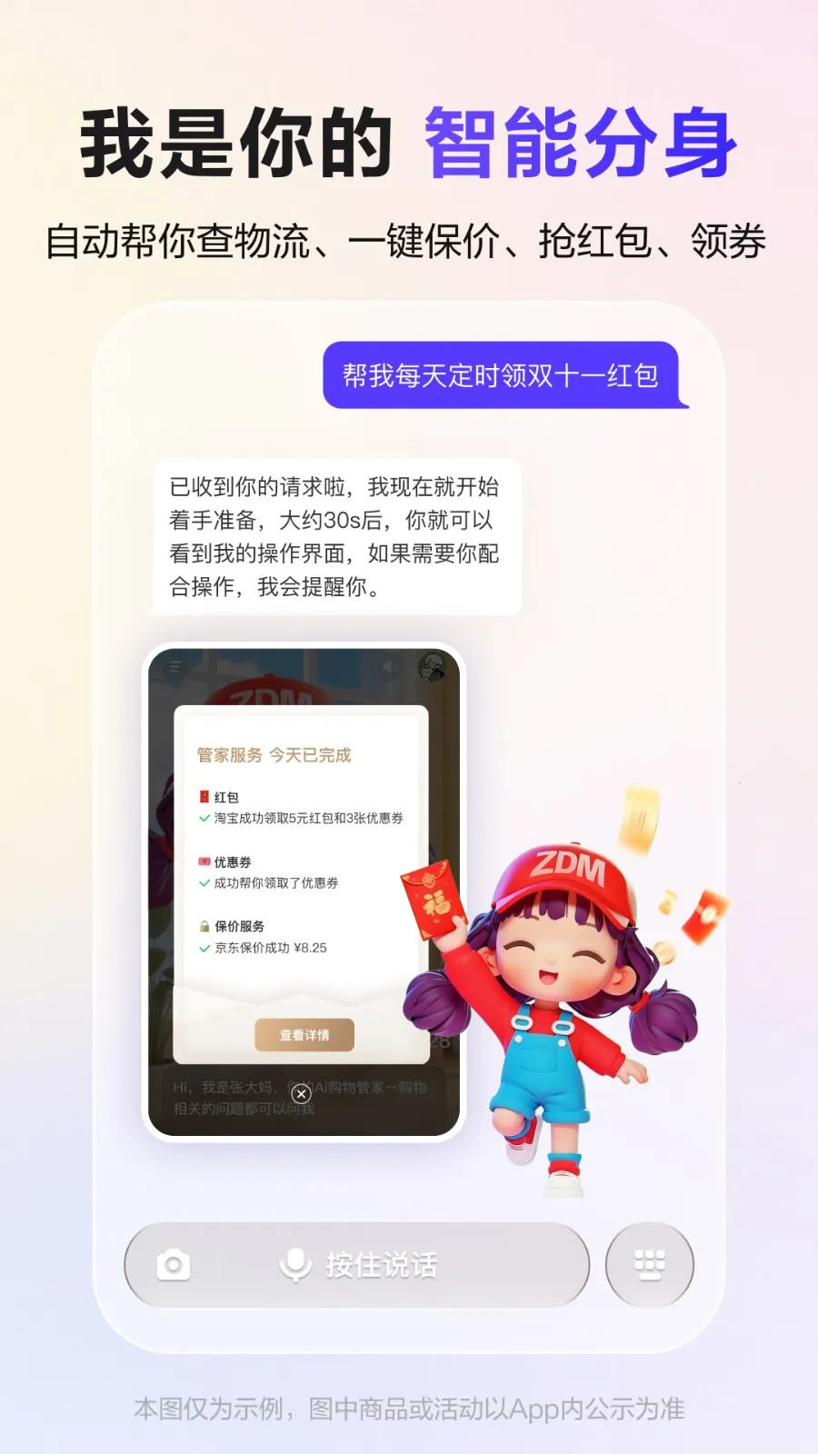 �Ŵ��������ֻ���v3.4.0 �ٷ������ͼ3