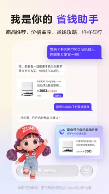 �Ŵ��������ֻ���v3.4.0 �ٷ������ͼ0