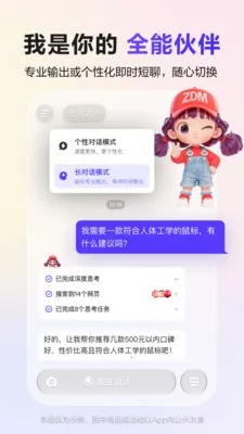 �Ŵ��������ֻ���v3.4.0 �ٷ������ͼ2