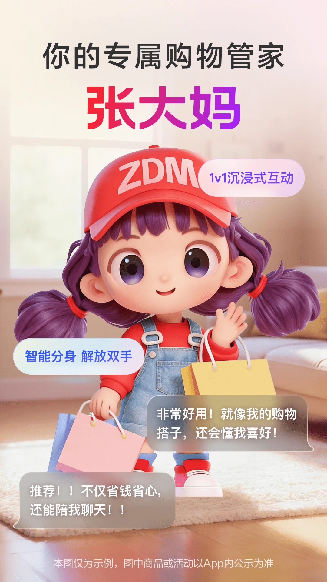 张大妈最新手机版 张大妈最新手机版