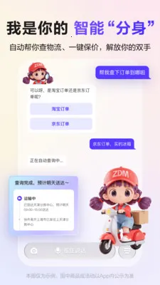�Ŵ��������ֻ���v3.4.0 �ٷ������ͼ1