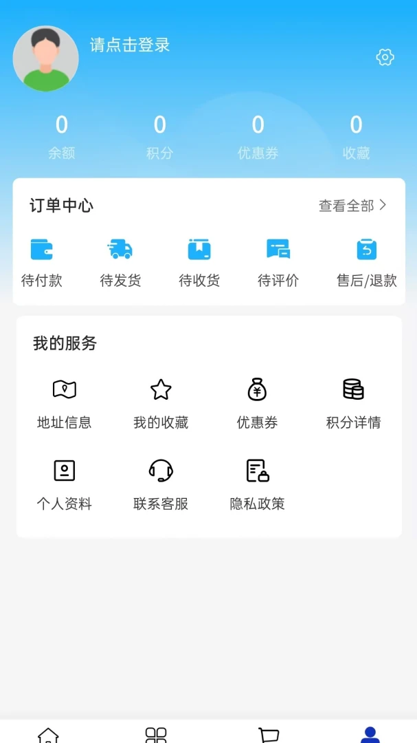 诚阳建设2026官方最新版本 诚阳建设2026官方最新版本