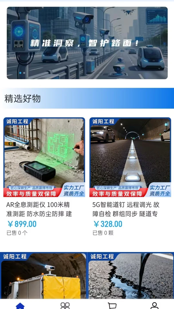 ��������2026�ٷ����°汾v2.0 �ٷ������ͼ0