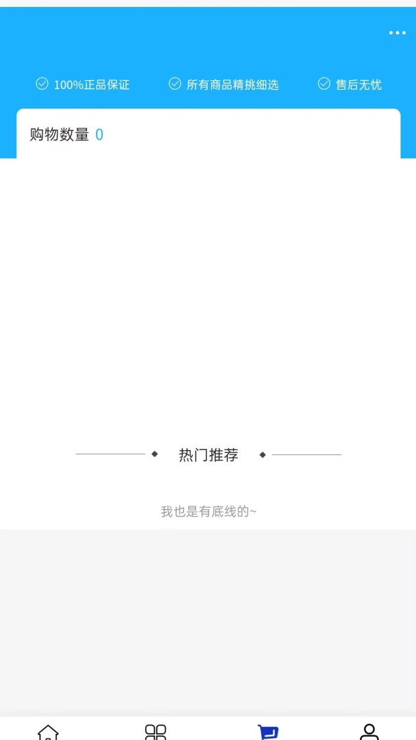 ��������2026�ٷ����°汾v2.0 �ٷ������ͼ1