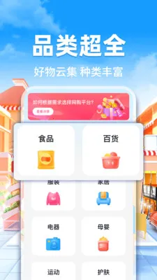 �����Իݶ��(����ʡǮƽ̨)v1.0.5 ��Ѱ��ͼ1