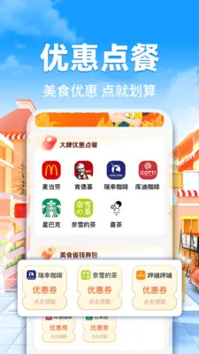 �����Իݶ��(����ʡǮƽ̨)v1.0.5 ��Ѱ��ͼ0
