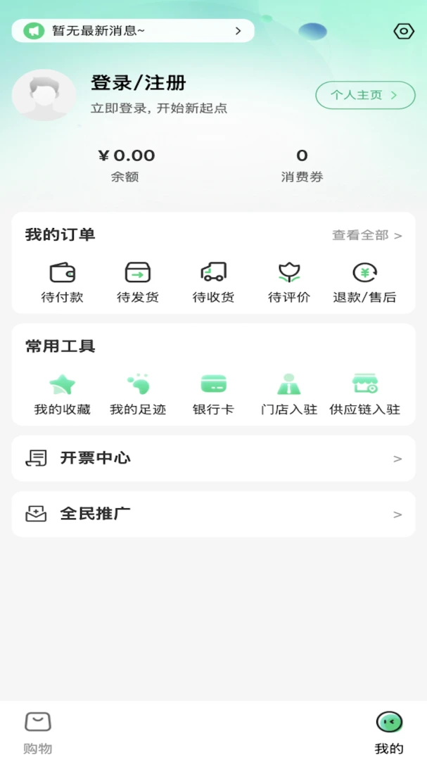 ������ѡ(������Ʒѡ��)v1.1.2 �ٷ������ͼ3