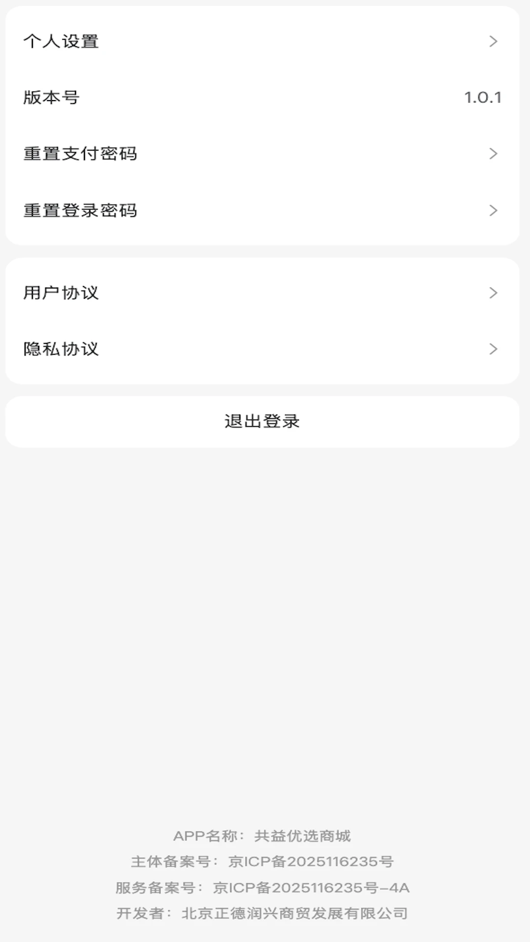 ������ѡ(������Ʒѡ��)v1.1.2 �ٷ������ͼ1