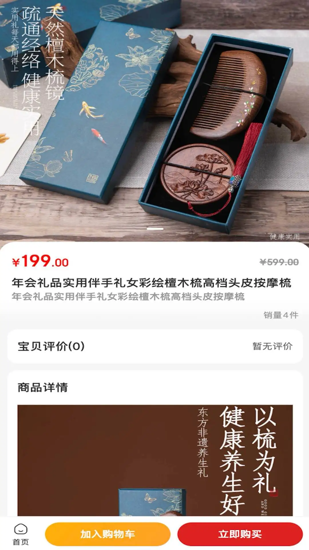 ������ѡ(������Ʒѡ��)v1.1.2 �ٷ������ͼ2