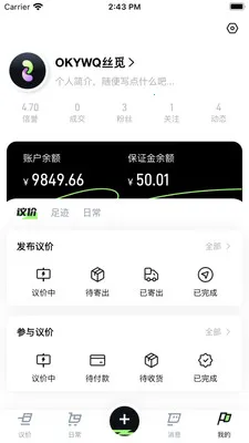 okywq(���ֽ���ƽ̨)v1.0.17 �ֻ����ͼ3