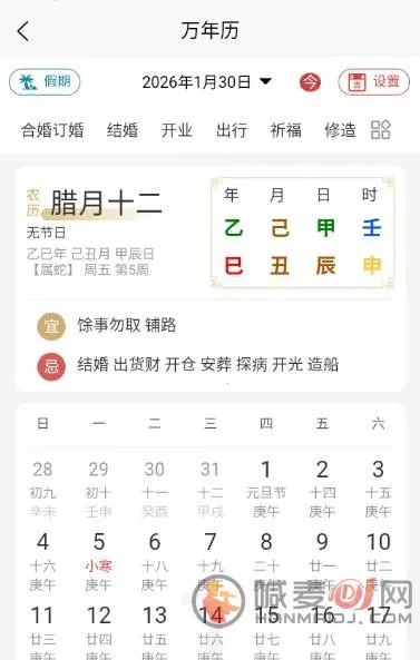 首问2026官方最新版本 首问2026官方最新版本