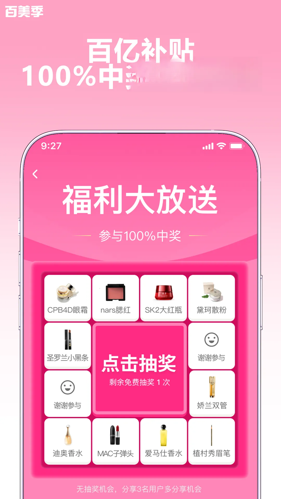 ������(ҽ������ƽ̨)v1.5.4 �ֻ����ͼ2
