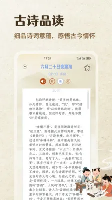 惠聚(商家赋能平台) 惠聚(商家赋能平台)