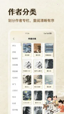 惠聚(商家赋能平台) 惠聚(商家赋能平台)