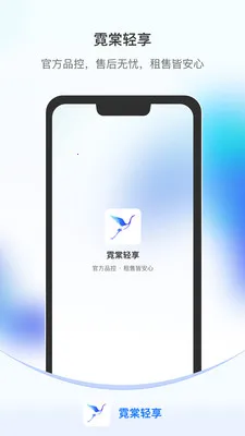 ��������2026�ٷ�����v1.1.9 �ֻ����ͼ2