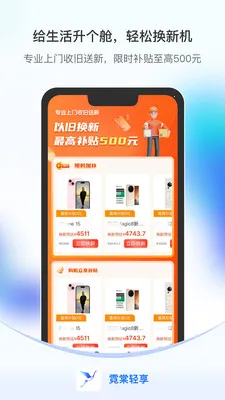 ��������2026�ٷ�����v1.1.9 �ֻ����ͼ0