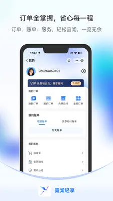 ��������2026�ٷ�����v1.1.9 �ֻ����ͼ3