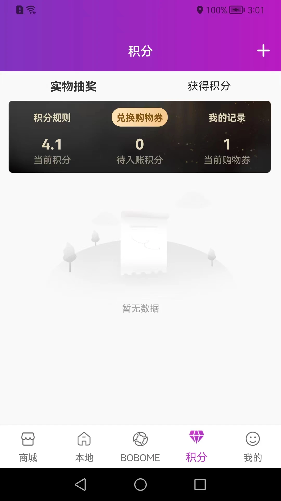boboboom安卓版手机版 boboboom安卓版手机版