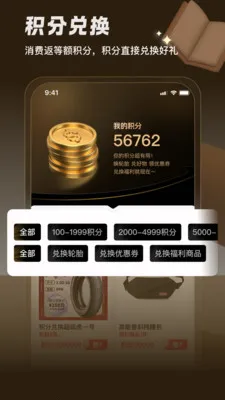 ������(��̥�ɹ�ƽ̨)v3.4.00 �ֻ����ͼ2