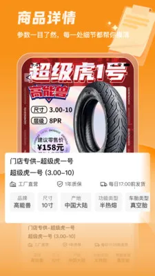 ������(��̥�ɹ�ƽ̨)v3.4.00 �ֻ����ͼ1