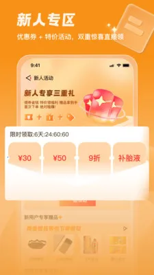 ������(��̥�ɹ�ƽ̨)v3.4.00 �ֻ����ͼ0