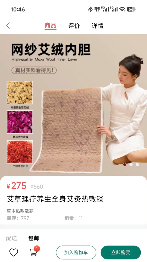 �н�����2026�ٷ����°汾v2.0.0 �ֻ����ͼ2