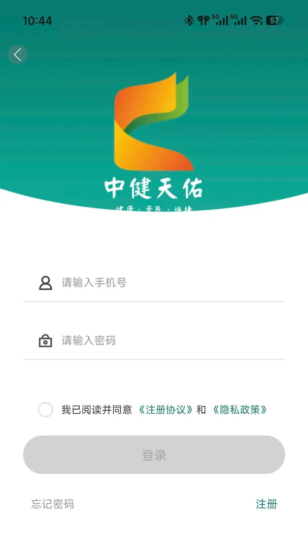 �н�����2026�ٷ����°汾v2.0.0 �ֻ����ͼ1