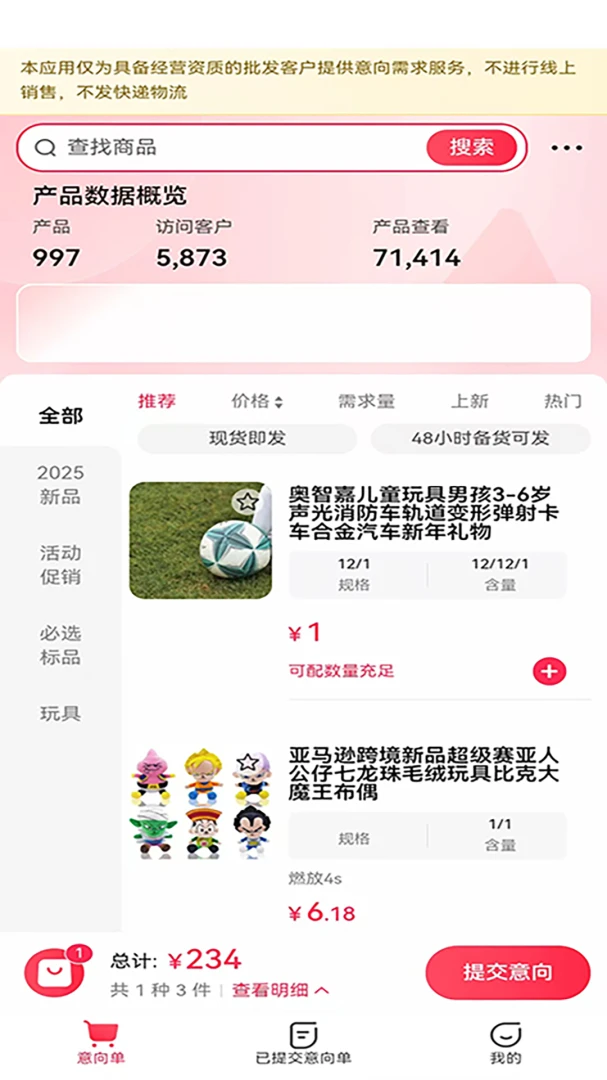 С��ׯ2026�ٷ����°汾v2.0.3 ��׿���ͼ2