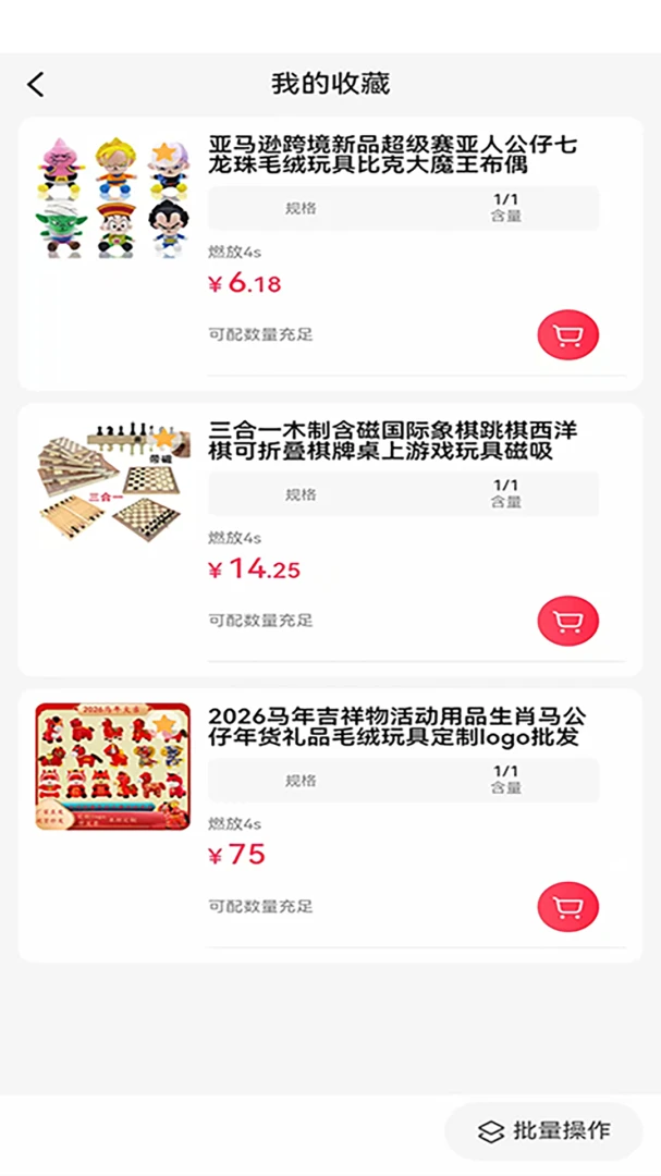 С��ׯ2026�ٷ����°汾v2.0.3 ��׿���ͼ0