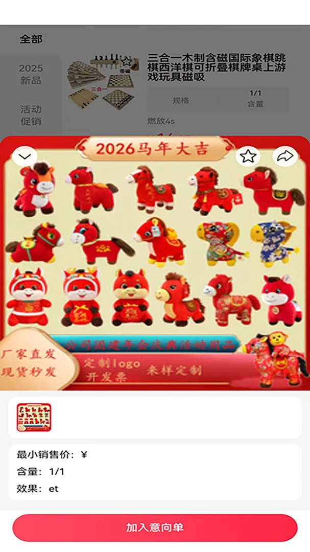 С��ׯ2026�ٷ����°汾v2.0.3 ��׿���ͼ1
